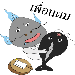 [LINEスタンプ] My Catfish