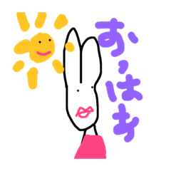 [LINEスタンプ] うさやん(￣ー￣)