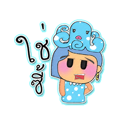 [LINEスタンプ] Minami.V4