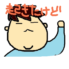 [LINEスタンプ] ぽんちゃんのまったりスタンプ