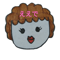 [LINEスタンプ] オバチャンスタンプ 1