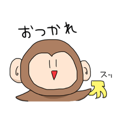 [LINEスタンプ] 愉快な仲間たち♪