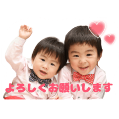 [LINEスタンプ] はるまとふうまとかずま