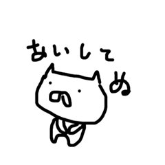 [LINEスタンプ] 溶けてるネコ