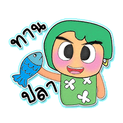 [LINEスタンプ] Naomi.V5