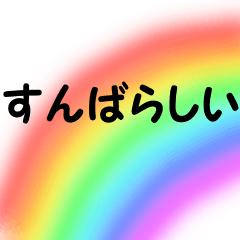 [LINEスタンプ] 使いやすい日常会話 3の画像（メイン）