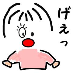 [LINEスタンプ] 使いやすい日常会話 女の子編の画像（メイン）