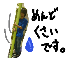 [LINEスタンプ] garpga