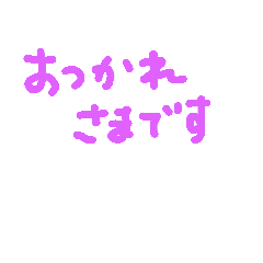 [LINEスタンプ] words1