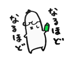 [LINEスタンプ] white old man