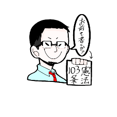 [LINEスタンプ] KNNPOU