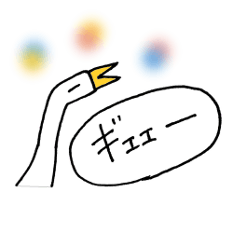 [LINEスタンプ] サギドリさん3