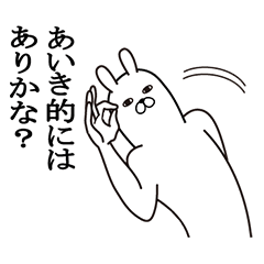 [LINEスタンプ] あいきが使う面白名前スタンプ