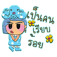 [LINEスタンプ] Minami.V10