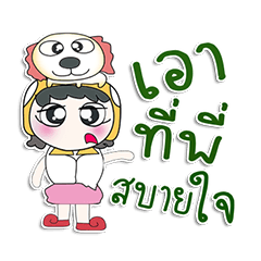 [LINEスタンプ] Hello！！ My name is Hana. Love Dog.