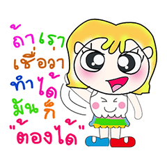 [LINEスタンプ] Hello my name is LaLaLa..^^