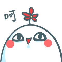 [LINEスタンプ] 不明生物ㄟ(￣▽￣ㄟ)
