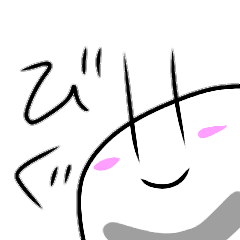 [LINEスタンプ] びぐ