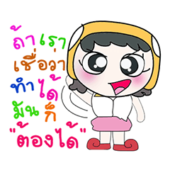 [LINEスタンプ] Hi！！！ My name is LaLa. ^_^