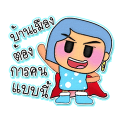 [LINEスタンプ] Minami.V7