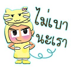 [LINEスタンプ] Rami.V10