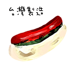 [LINEスタンプ] Huazhi Pills ＆ Sausage