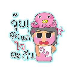 [LINEスタンプ] Monami.V4