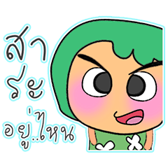 [LINEスタンプ] Naomi.V12