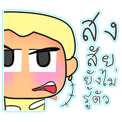 [LINEスタンプ] Rami.V13