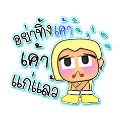 [LINEスタンプ] Rami.V7