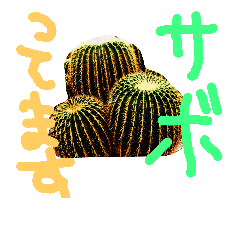 [LINEスタンプ] 試作いろいろ