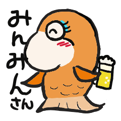 [LINEスタンプ] みんみんさん