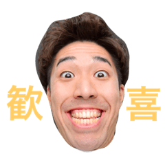 [LINEスタンプ] オシェイ スタンプの画像（メイン）