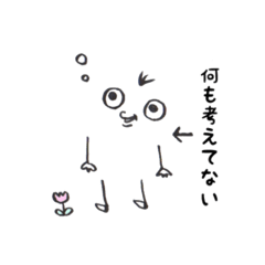 [LINEスタンプ] 透明ちゃん！