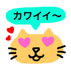 [LINEスタンプ] ネコ／まるMARU