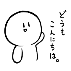 [LINEスタンプ] ニタニさん 挨拶＆日常編