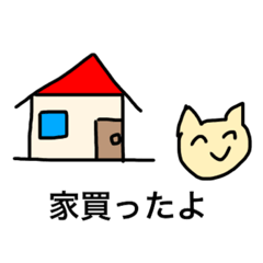 [LINEスタンプ] Cutie Cat sticker2