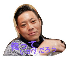 [LINEスタンプ] ひろくん 1