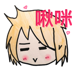 [LINEスタンプ] オレンジ@と友達