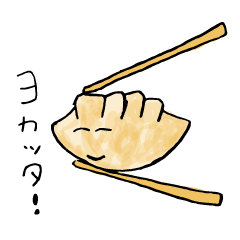 [LINEスタンプ] サユミのへなちょこスタンプ