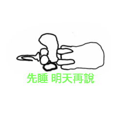 [LINEスタンプ] high hat hippo