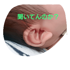 [LINEスタンプ] らいし2