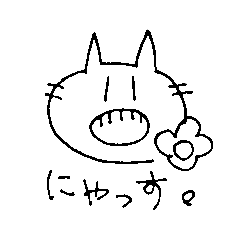 [LINEスタンプ] ざつねこくん
