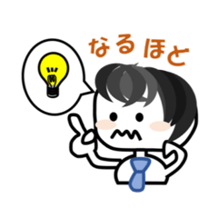 [LINEスタンプ] ビジネス男子お役立ち