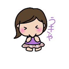 [LINEスタンプ] ももふみ①