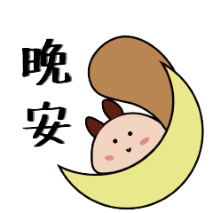 [LINEスタンプ] lin store 