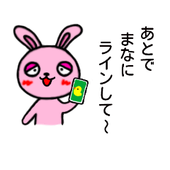 [LINEスタンプ] まな専用(うさぎ)すたんぷ YDK