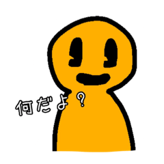 [LINEスタンプ] オリジナル キャラクター イエロー