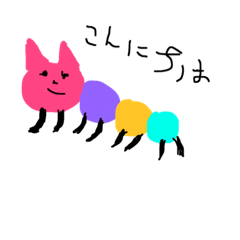 [LINEスタンプ] animal minesaki