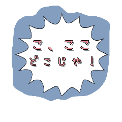 [LINEスタンプ] 日常的な会話？